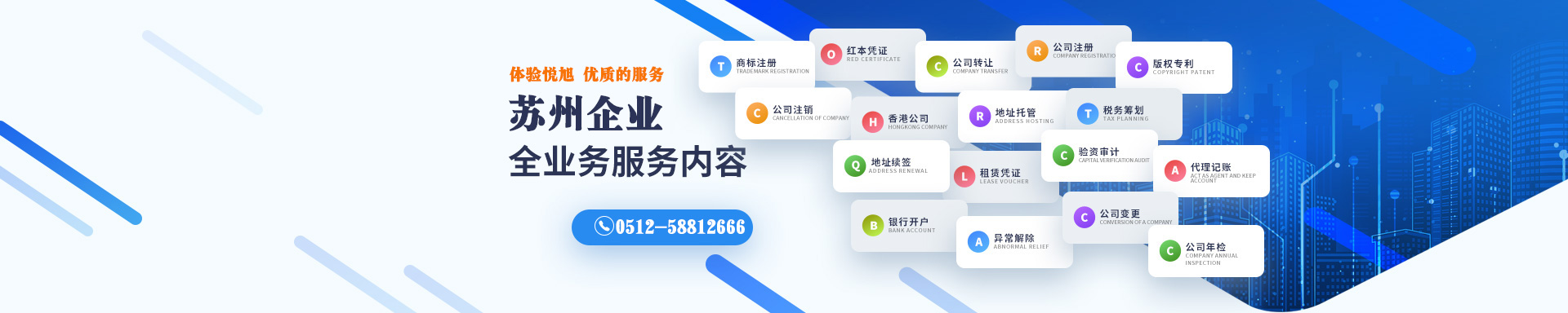 遂平悦旭注册公司网